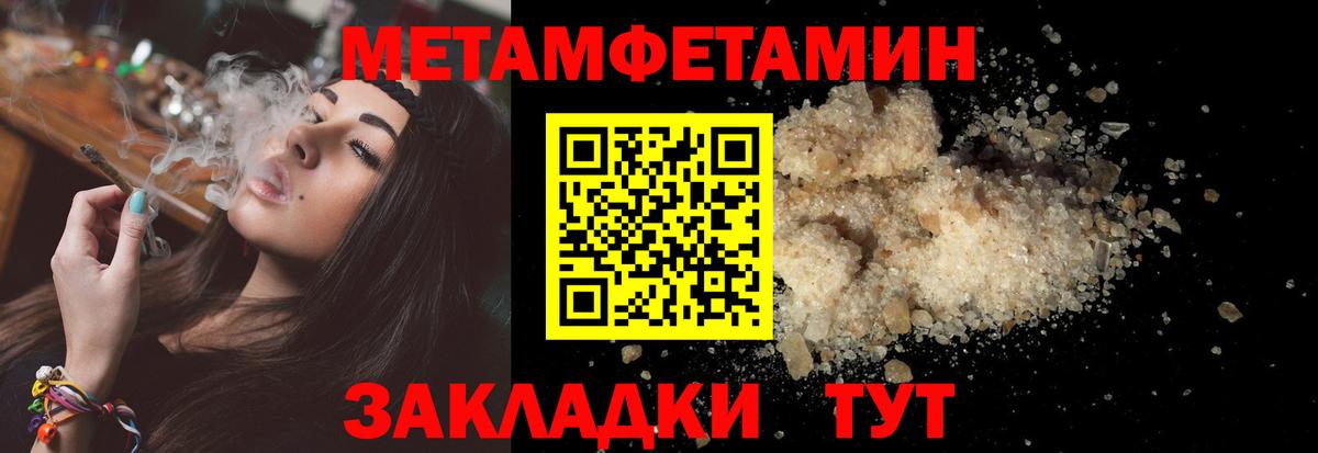 OMG ТОР  маркетплейс как зайти  АМФ  Вход с VPN  Мирный  АМФЕТАМИН Premium 
