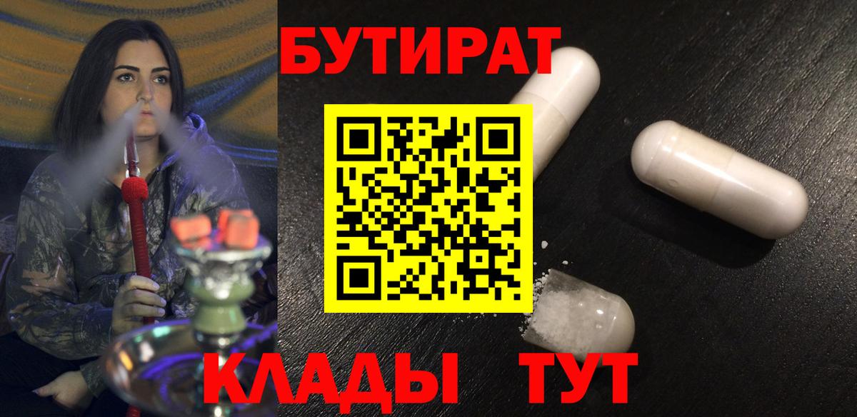 Меф   Мирный  Вход с VPN  МАРИХУАНА  А ПВП СОЛЬ  