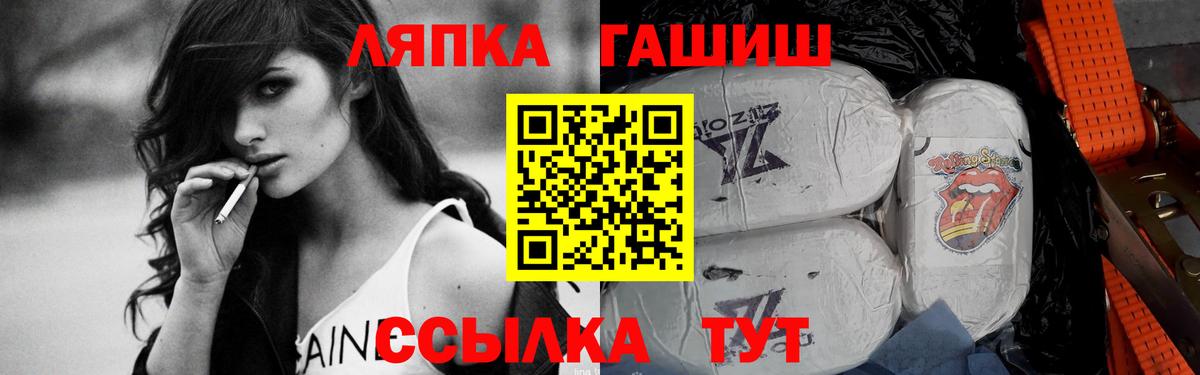 ГАШ Изолятор Мирный