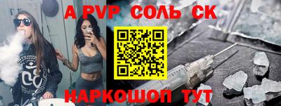 a pvp Заволжье