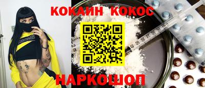альфа пвп Донецк