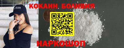 альфа пвп Донецк