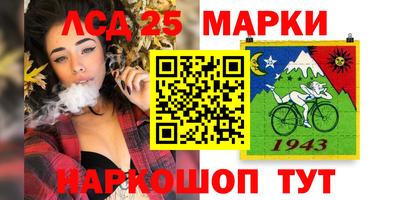 альфа пвп Донецк
