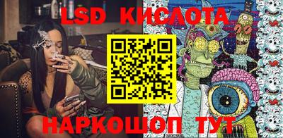 соль курить ск Заводоуковск