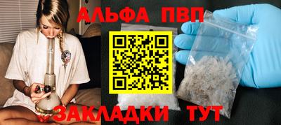 мефедрон мука Донской