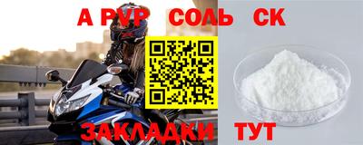 a pvp Заволжье