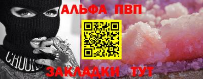 a pvp Заволжье