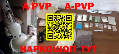мефедрон мука Донской