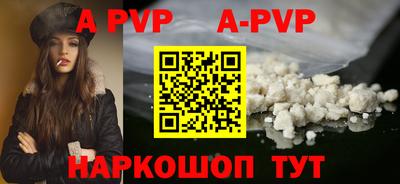 мефедрон мука Донской