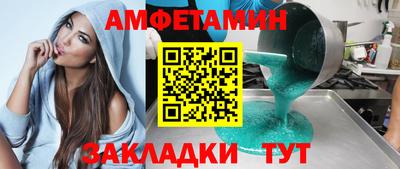 соль курить ск Заводоуковск
