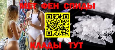 альфа пвп Донецк