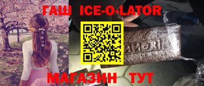 альфа пвп Донецк