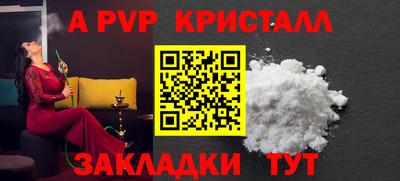 соль курить ск Заводоуковск