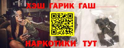 соль курить ск Заводоуковск