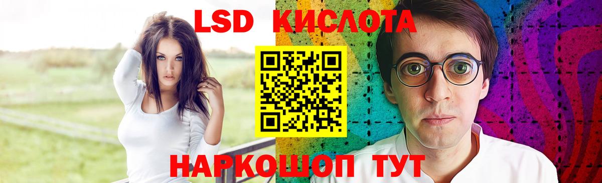ЛСД экстази ecstasy  LSD-25 экстази кислота  Вход с VPN  ЛСД экстази  Мирный 