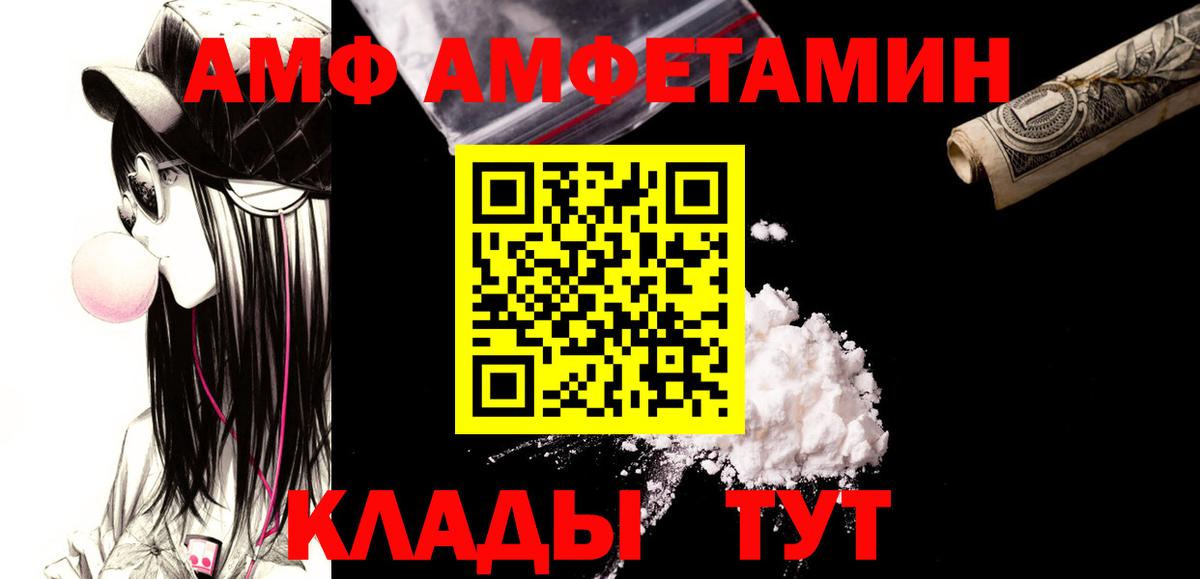Первитин винт Мирный