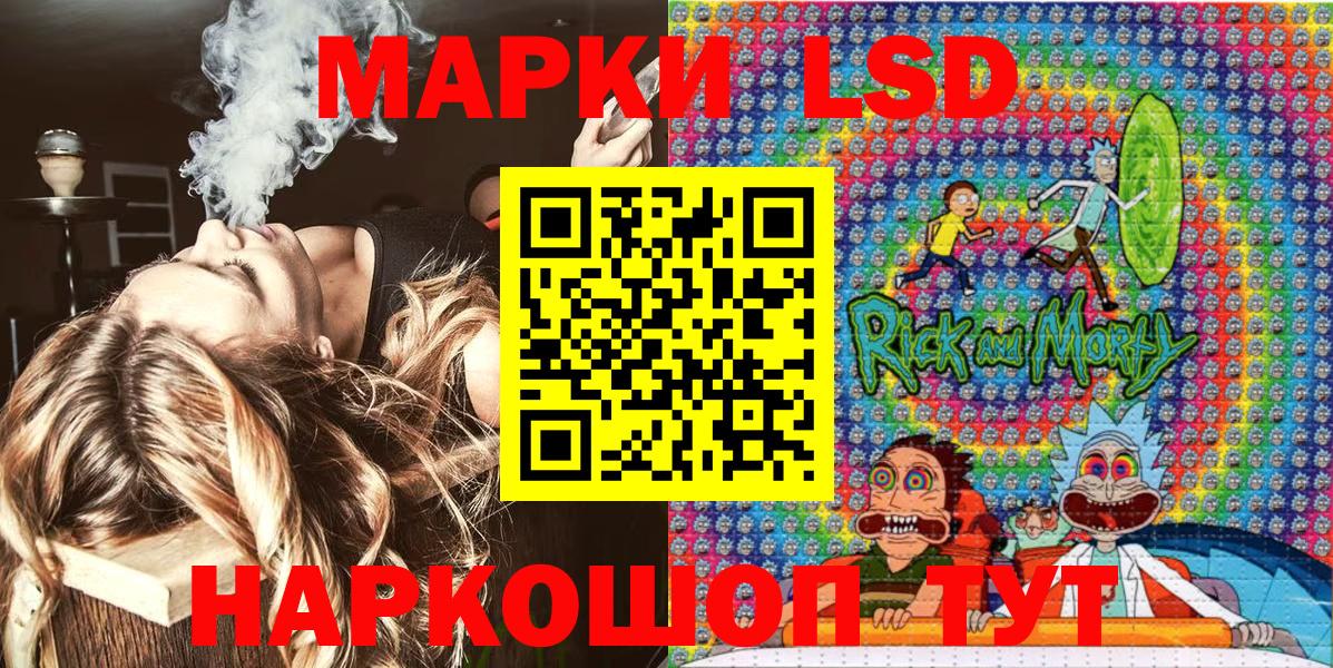 Марки NBOMe 1500мкг  Вход с VPN  наркота  Мирный  Марки NBOMe 