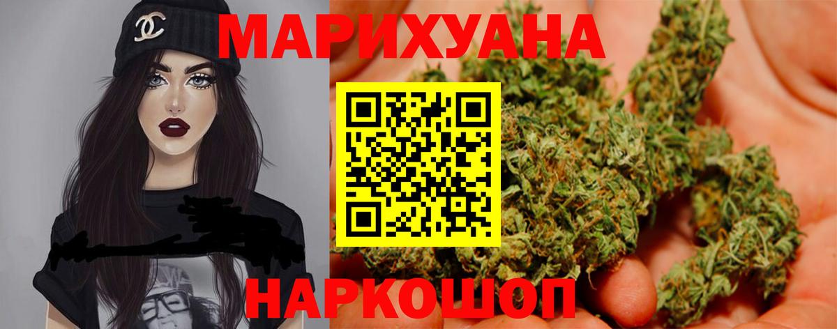 Бошки марихуана индика  Канабис план  Марихуана семена  МАРИХУАНА марихуана  Мирный  Вход с VPN 