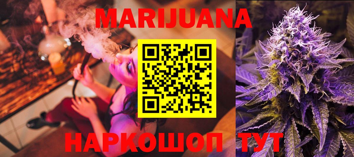 Бошки Шишки план Мирный